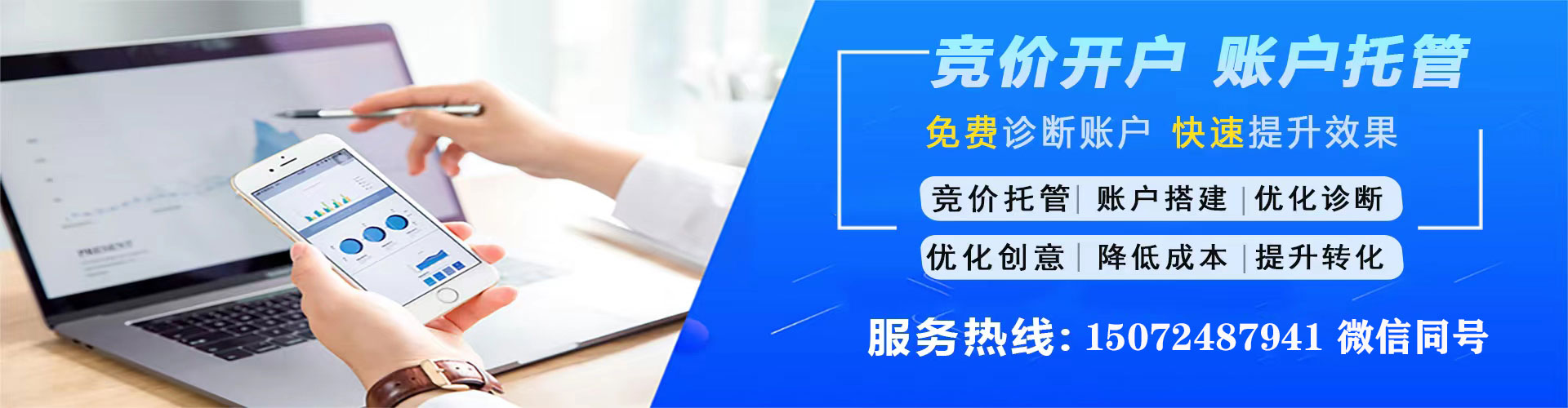 平江信息流广告